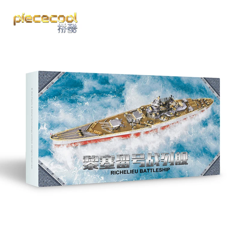piececool P157-RS RICHELIEU BATTLESHIP 3D Metal assembly model Jigsaw puzzle 300 parts 3 sheets Military collection Tabletop or | Игрушки и