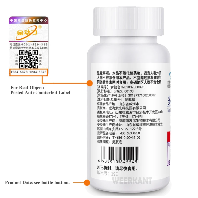 Boosting Multivitamin Daily for Men and Women Vitamins Minerals Help Support Energy Vitality Mood | Спорт и развлечения