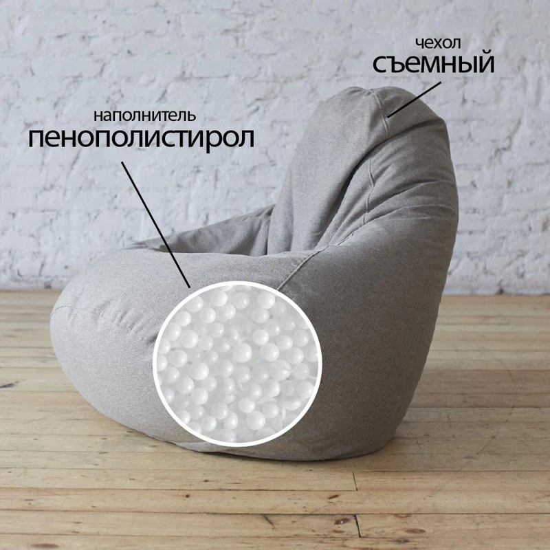 Кресло мешок с НАПОЛНИТЕЛЕМ диван татами для гостиной детской Лима Delicatex серо