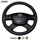Чехол на руль автомобиля для Skoda Octavia 2009-2013 Roomster 2009-2012 Fabia 2009-2012 Superb Волан