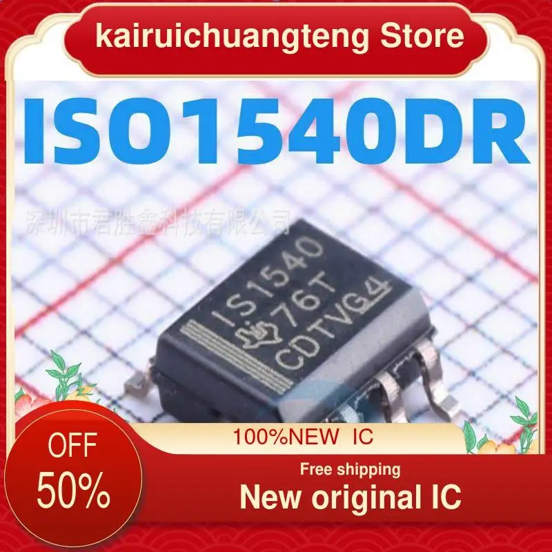 

(1 шт.) ISO1540 ISO1540DR IS1540 SOP-8 новый оригинальный IC