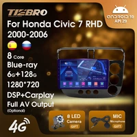 tiebro car radio player for honda civic 7 rhd 2000 2006 blu ray ips qled 2din android10 car multimedia video 1280720p autoradio