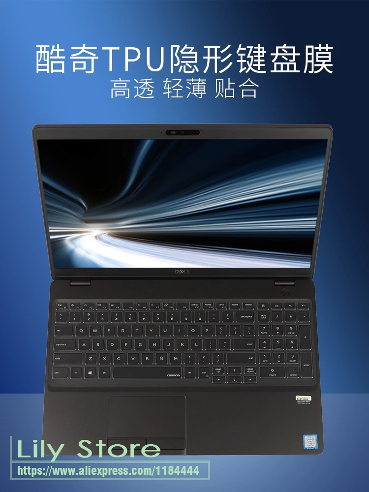 Чехол для клавиатуры ноутбука из ТПУ высокочеткий Dell Precision 3530 3540 3541 5540 7540 7740 7530 7730