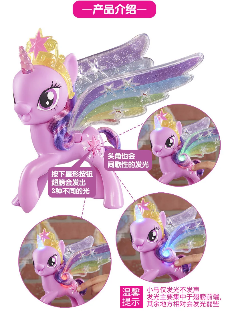 Hasbro игрушки My Little Pony пони мечты фиолетового цвета Yue принцессы Световой кукла