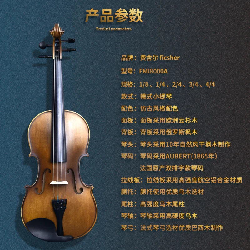 violin beginners professional manual solid wood test and performance students | Спорт и развлечения