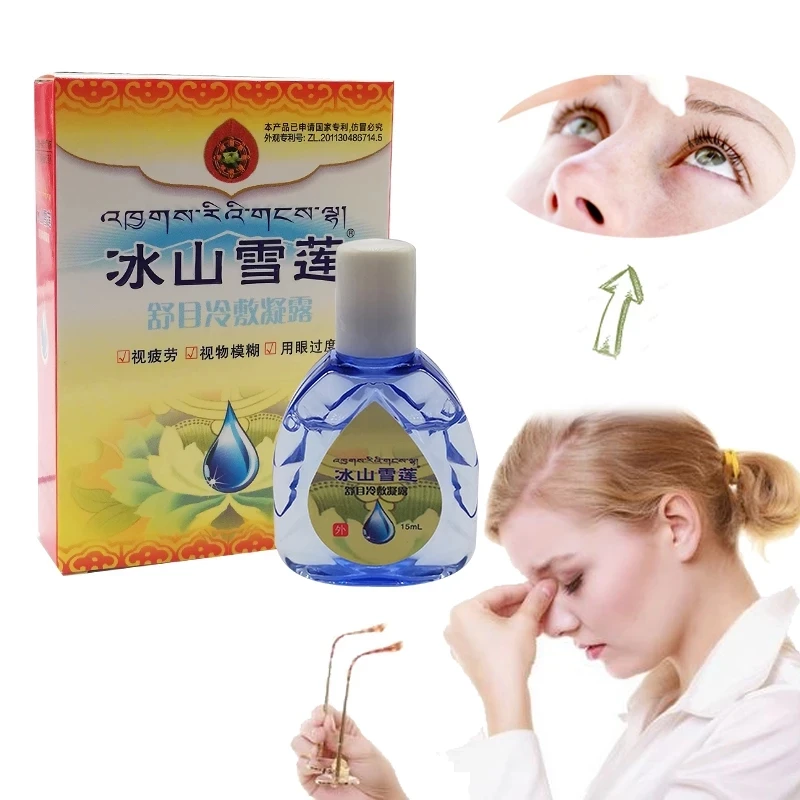 

Iceberg Saussurea Eye Drops Medical Cleanning Eye Detox Relieve Discomfort Removal Fatigue Relax Massage Eye Care Health Product