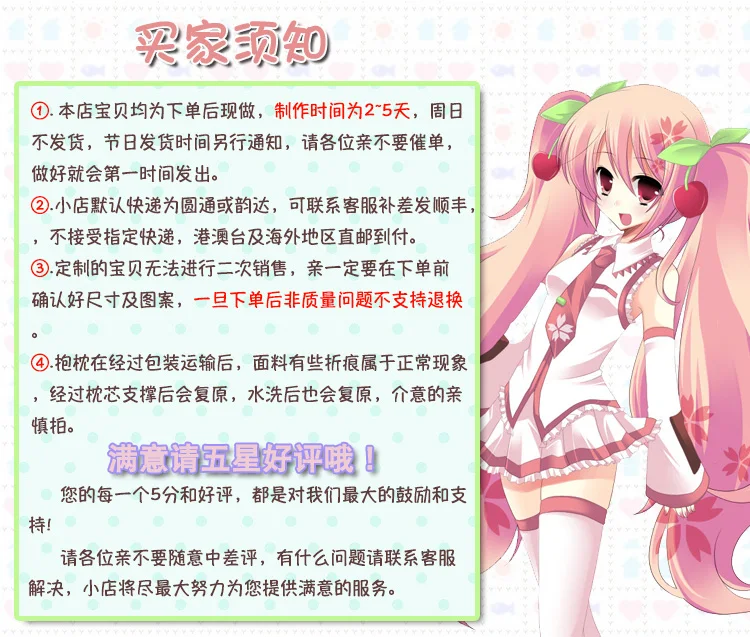 Аниме некопара шоколадная ваниль сексуальная дакимакура 2-сторонняя обнимающая