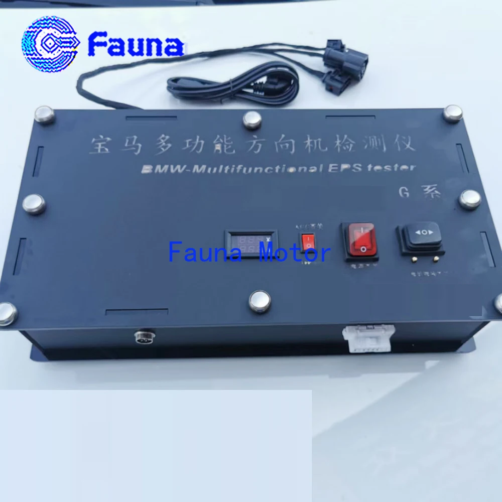 Многофункциональная диагностическая система EPS платформа для BMW серии G G-12