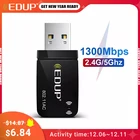 Мини-адаптер EDUP 1300 Мбитс, USB 3,0, Wi-Fi сетевая карта, двухдиапазонный 5,82,4 ГГц, беспроводной usb-адаптер переменного тока для ПК, настольного компьютера, ноутбука