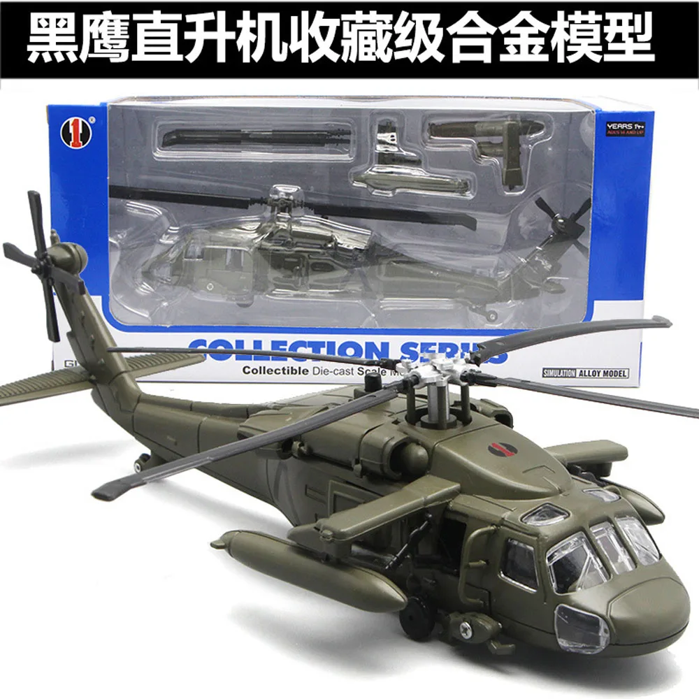Модель вертолета Junyi модель из сплава с изображением Черного Ястреба