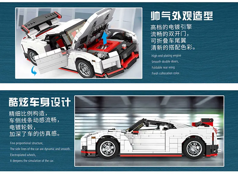 Yeshin Moc Toys Technic Cars 20518 GTR R35 скоростной комплект гоночных автомобилей игрушечные модели автомобилей Детские Рождественские подарки строительные блоки
