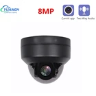 Камера Наружного видеонаблюдения, 4K, 8 Мп, 2,8-12 мм