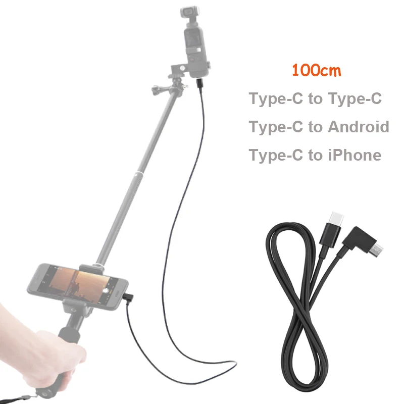100 см Удлинительный кабель для DJI OSMO карманная ручная Карданная камера тип-c до тип-c/Android/для iPhone кабельная линия для Osmo Карманная