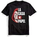 Мужская футболка с принтом домик бумаги, винтажная хлопковая Футболка с круглым вырезом и принтом Маска бумаги