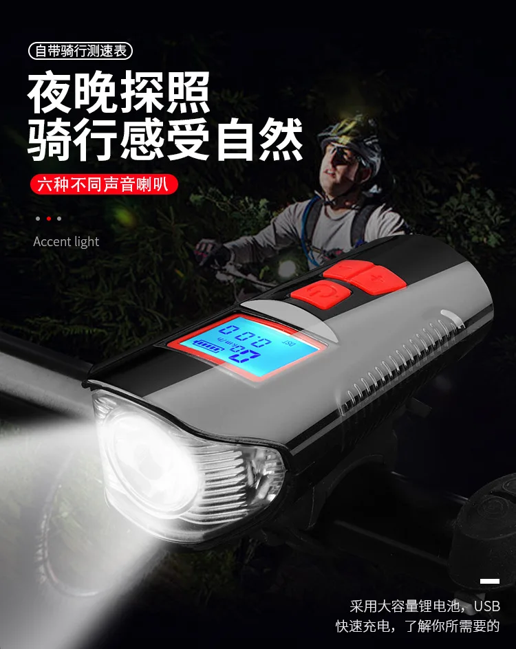 

Out Front Bicycle Light Usb Rechargeable Bicycle Computer Waterproof Stopwatch Velocimetro Bicicleta Bicycle Equipment EH50BC