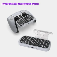 for ps5 gamepad wireless keyboard bluetooth compatible mini keyboard with bracket external chat keyboard for playstation 5
