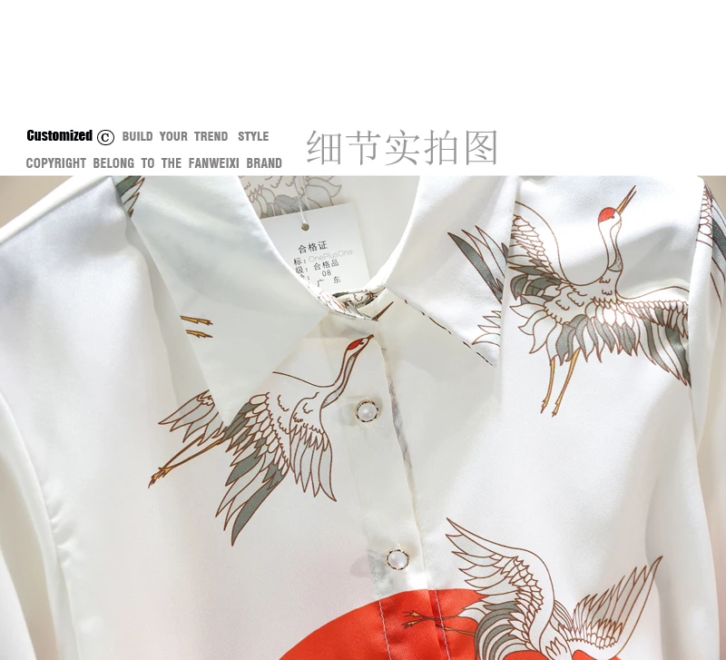 

2021 Spring Autumn New Retro Elegant Crane Print Ladies Shirt Women Long Sleeve Korean Style Top Fashion Simple Button Up Blusas