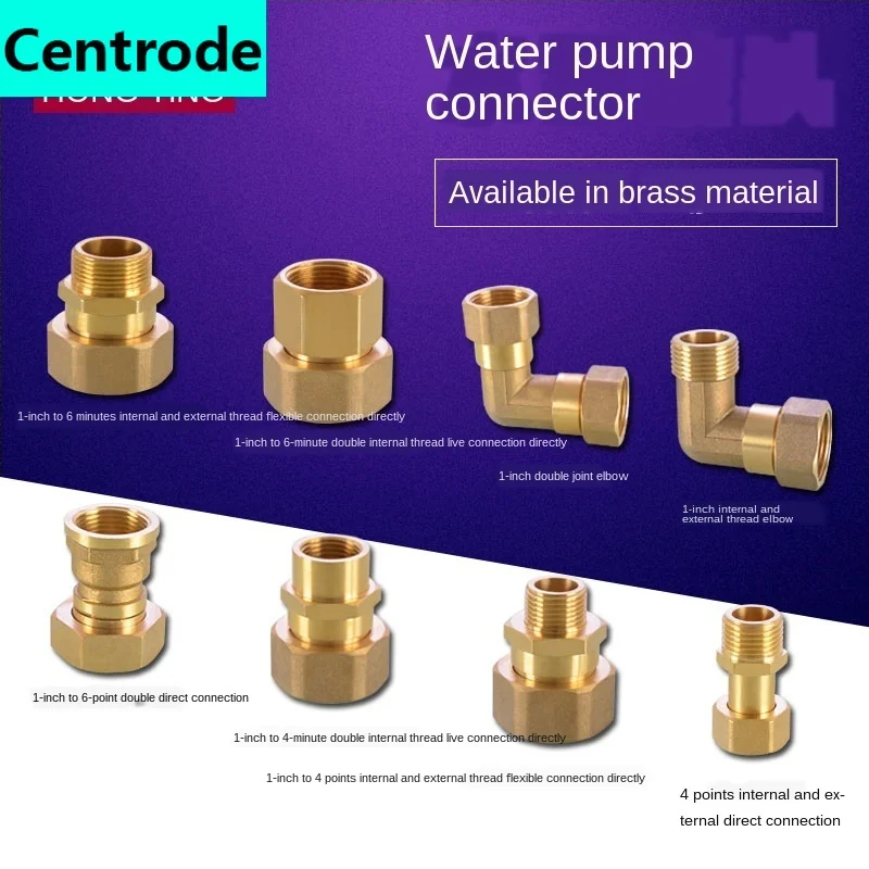Медный соединитель для счетчика воды 6 точек 4 точки 1 дюйм внутренний и внешний