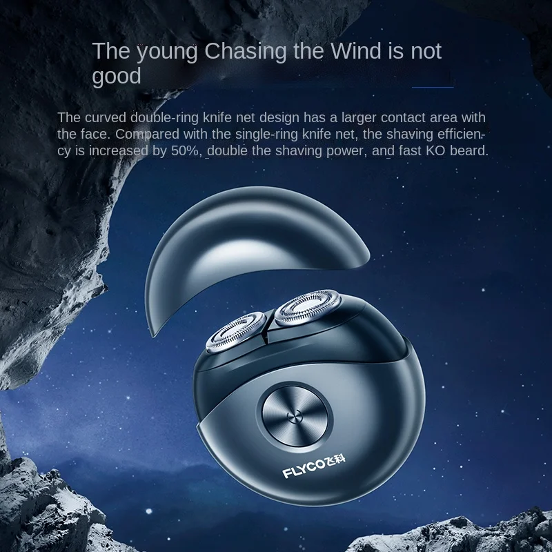 Бритва Flyco электробритва бритва для бритья бороды Мужская триммер влажного и