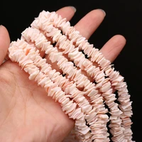 hot selling natural fashion shell pink gravel beaded diy for making jewelry accessories 8 9mm