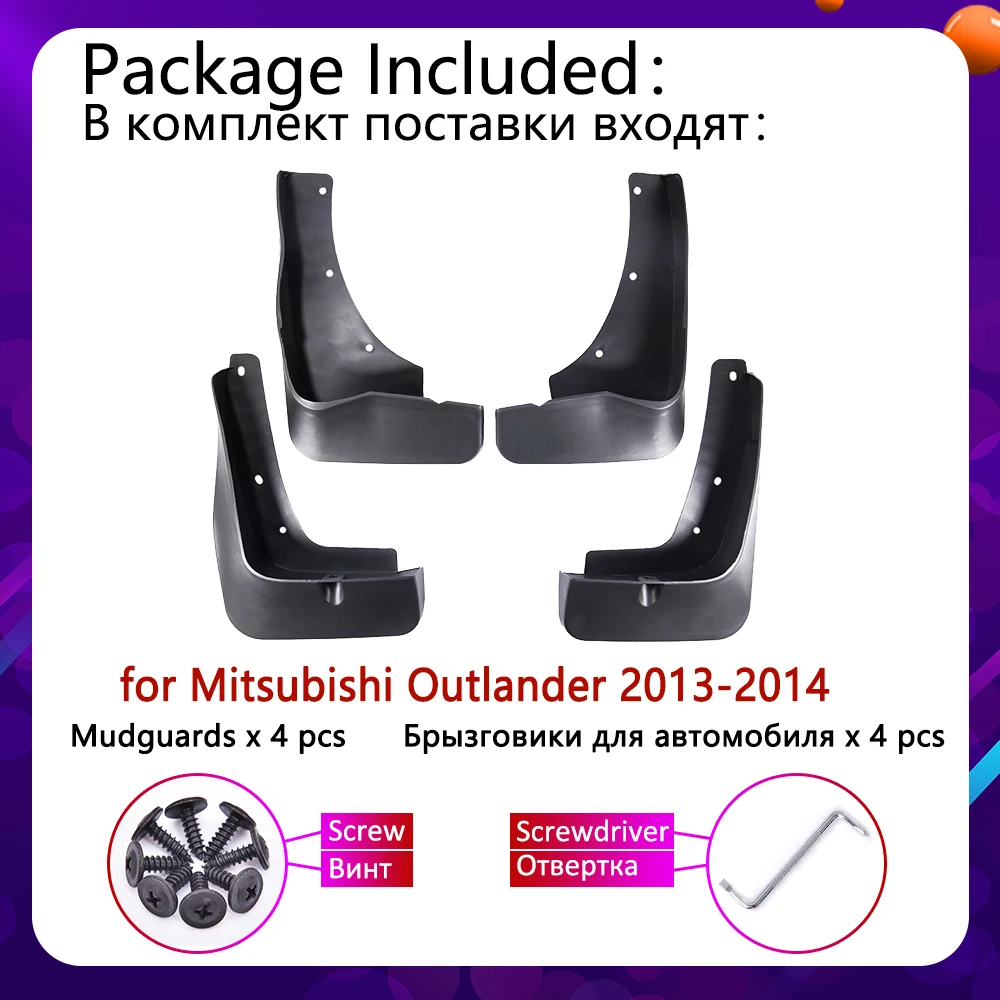 Автомобильные передние и задние брызговики для Mitsubishi Outlander pre Facelift 2013 2014