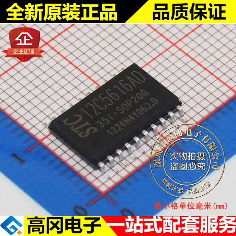 

5 шт./лот STC12C5616AD-35I-SOP20G 12C5616AD