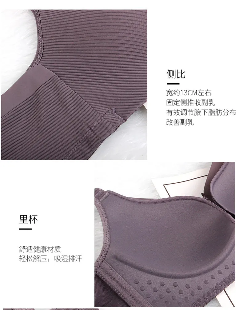 Женские бюстгальтеры пуш ап без косточек полноразмерные Бесшовные больших