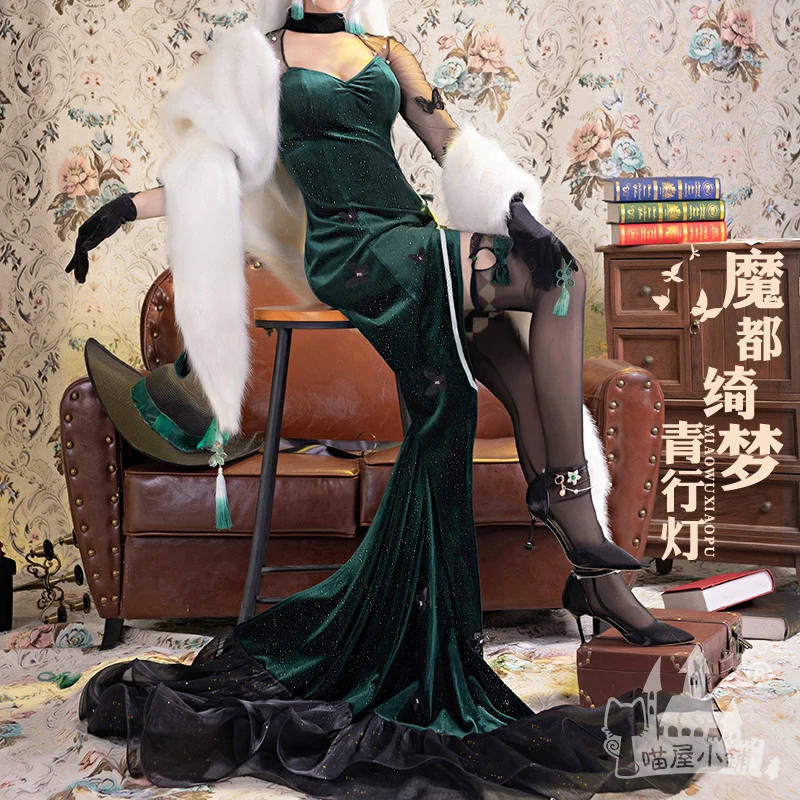 

Косплей-костюм женский, в стиле аниме Onmyoji Aoandou SSR MoDuQiMeng