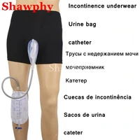 reusable male urinal bag urine bag silicone urine funnel pee holder collector with catheter for old men bedridden