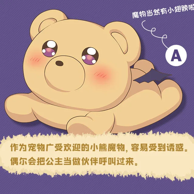 Пижама принцесса в замке демона 45*55 см плюшевые игрушки Сиалис-демон аниме мягкие