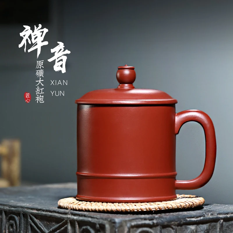 

★Chang tao 】 yixing undressed ore pure manual purple sand cup dahongpao tea zen tea cup 380 cc