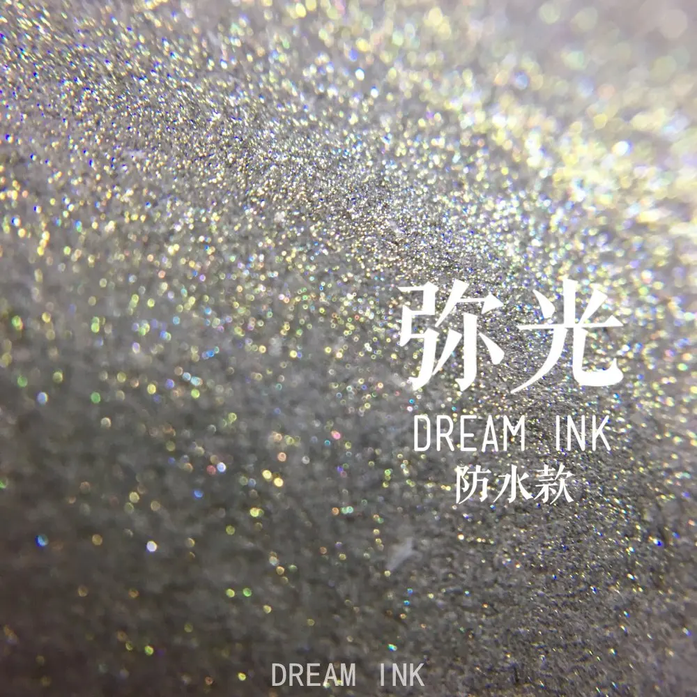 

Dream Ink, Color Ink ,0251, Dip Pen Ink, Fantastic Color drawing watercolor
