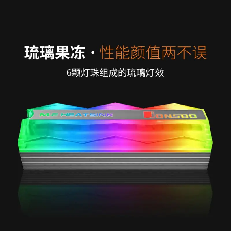 Радиатор-радиатор ARGB Magic Color ful светильник SATA NVMe NGFF 2280 M.2 SSD | Компьютеры и офис