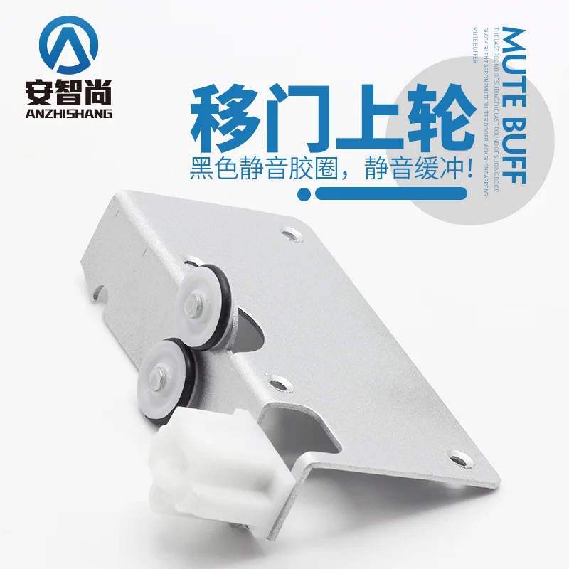 Фурнитура для шкафа Верхнее колесо фурнитура раздвижных дверей нажимная дверь