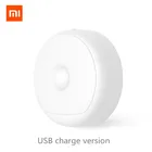 (USB зарядка) Xiaomi Yeelight светодиодный ночной инфракрасный датчик движения тела Магнитный пульт дистанционного управления Mijia Smart Home