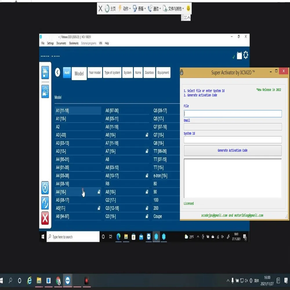 Новейший выпуск 2020 23 неограниченная установка бесплатного генератора ключей на