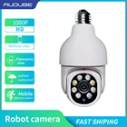 Wi-Fi, компактная лампа ночного видения для системы видеонаблюдения