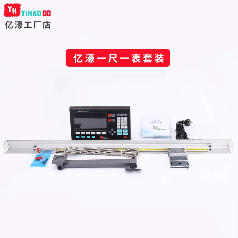 YIHAO DRO комплект полный dro 3 оси чтения дисплей цифровой IK-3V с FTN5 шт. 5u весы