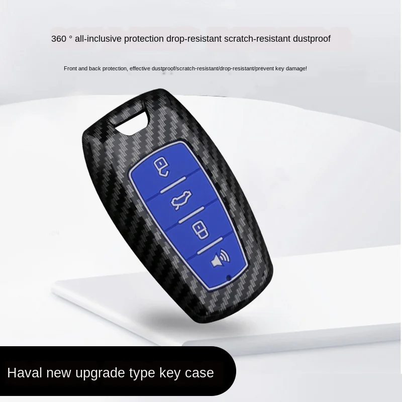 Чехол для ключей набор Гарвардского ключа защитный чехол H6 H2 H S M6 H789 умный ABS + клей