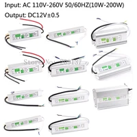 dc12v 10w 15w 20w 30w 36w 50w 60w 80w 100w 150w 200w waterproof electronic driver outdoor power supply led strip transformer