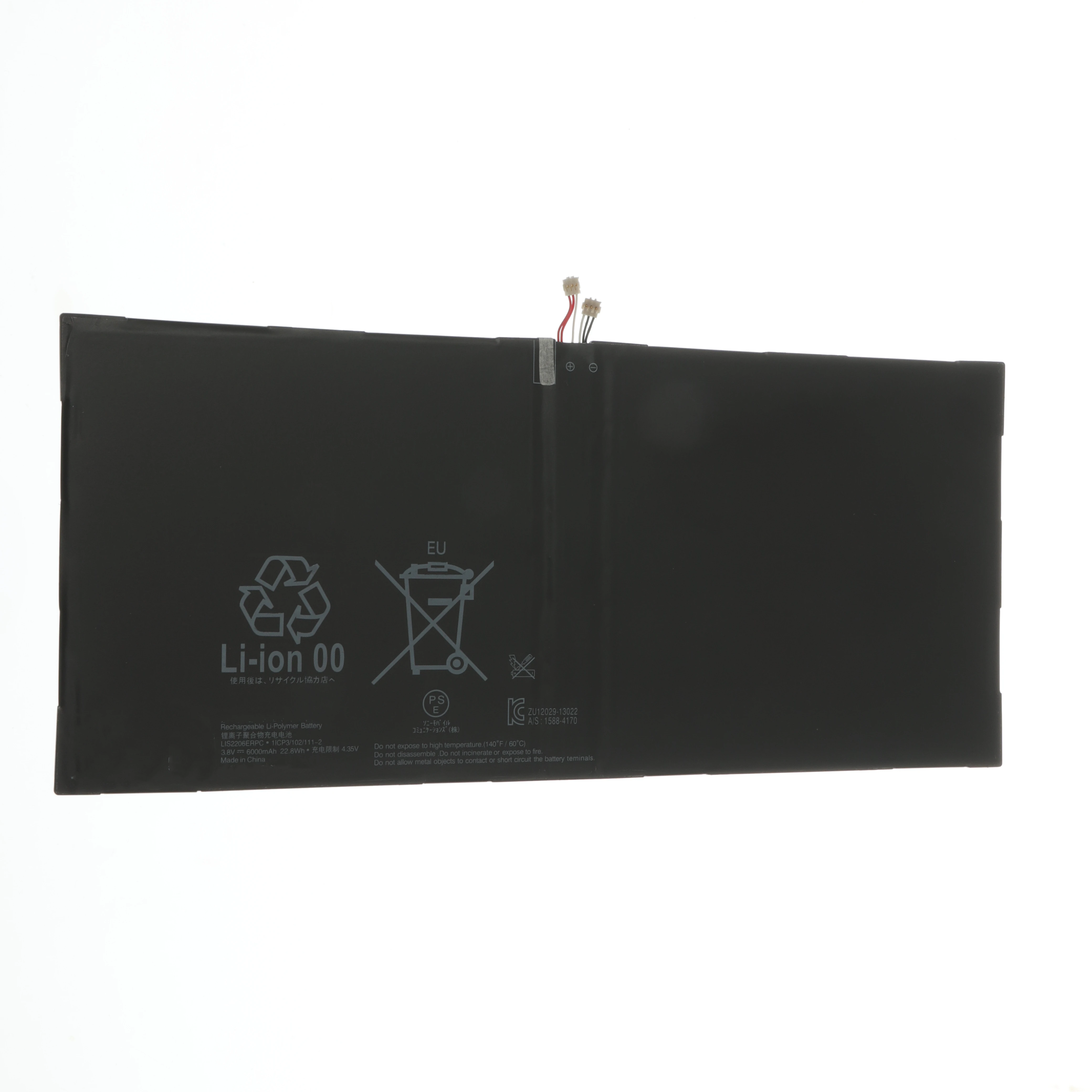 Аккумулятор LIS2206ERPC Xperia Tablet Z2 Z 2 для планшета SONY SGP541CN SGP511 SGP512 SGP521 SGP541 SGP551 +