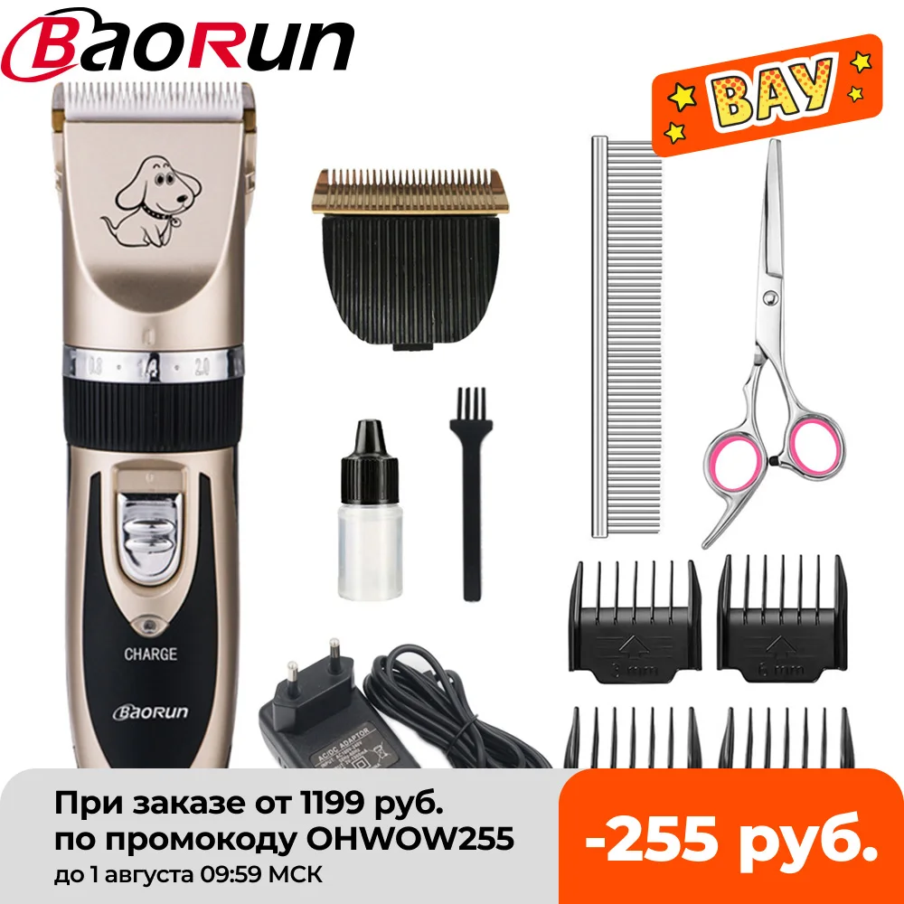 

Dog Clipper Dog Hair Clippers Grooming (Pet/Cat/Dog/Rabbit) haircut Trimmer Shaver Set Pets cordless Rechargeable Professiona