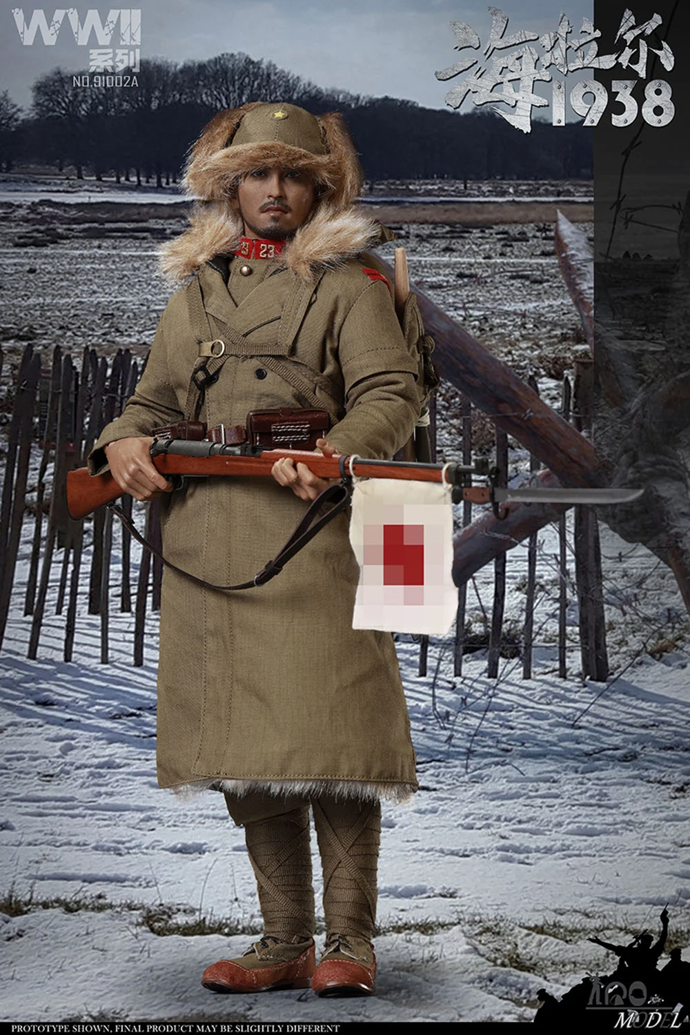 1/6 весы мужской костюм солдата Модель Второй мировой войны серии 1938 МКО NO.91002A