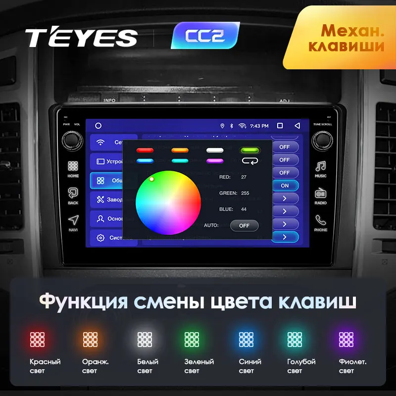 TEYES CC2 Штатная магнитола для Мицубиси Паджеро 4 V80 V90 Mitsubishi Pajero 2006 2014 Android 8.1 до 8 ЯДЕР