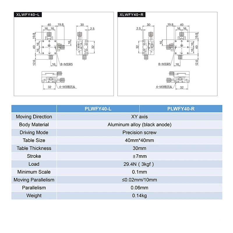 XY Axis 40*40 мм поперечная рейка ручная линейная сценическая платформа раздвижная