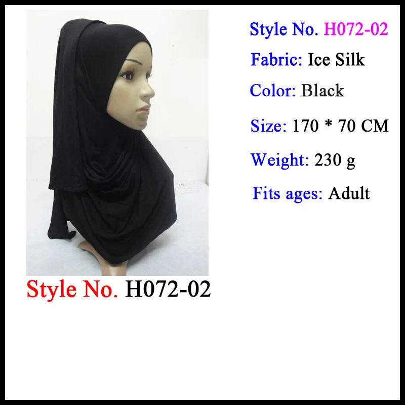 muslim hijab pearl Мусульманский трикотаж для мусульманок мгновенный хиджаб шаль на голову молитва Амира головы обертывание шеи крышки шапки ислам одежда для женщин шапки, шарфы - Цвет: muslim hijab pearl