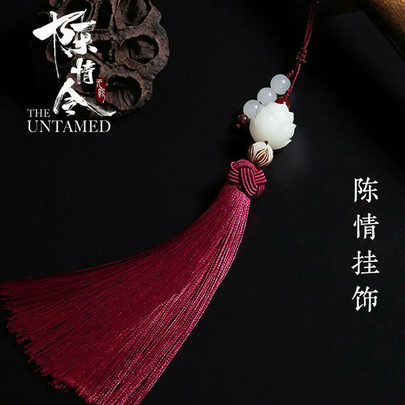 Новый Дикий на каждый день Wei Wuxian Lan Wangji Mo дао ЗУ Shi гроссмейстер демоническим