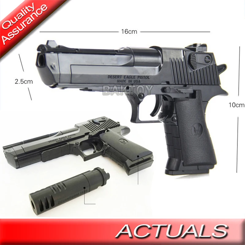 Строительные блоки: Городской пистолет может стрелять пули военное оружие