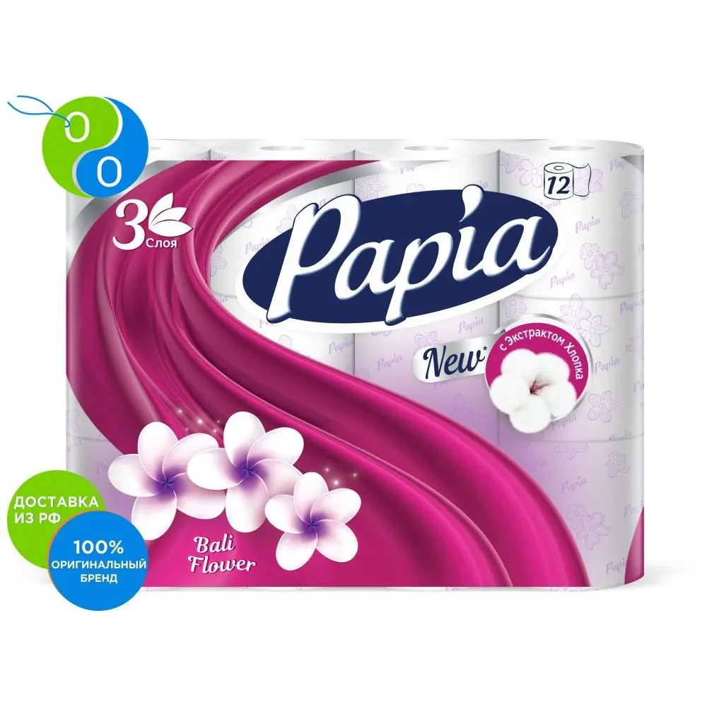 Туалетная бумага PAPIA Балийский Цветок 3 слоя 12 рулонов|Бумажные столовые
