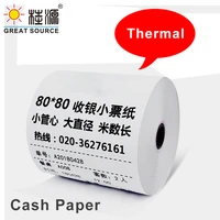 thermal paper rolls 8080mm printer paper cash register rolls for supermarket pos receipt paper printing 16 rolls